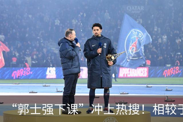 “郭士强下课”冲上热搜！相较于惨败，胡金秋的一席话才最刺耳
